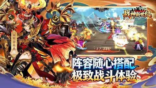 ս��������2026�ٷ�����v1.0.2 �ֻ���