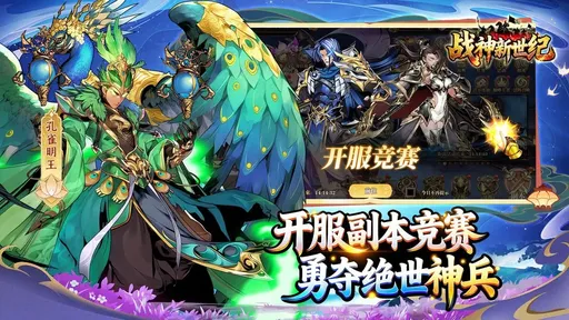 ս��������2026�ٷ�����v1.0.2 �ֻ���