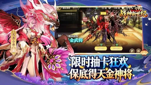 ս��������2026�ٷ�����v1.0.2 �ֻ���