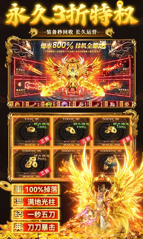 ����-Online2026���ذ�װv1.0.2 �ֻ���