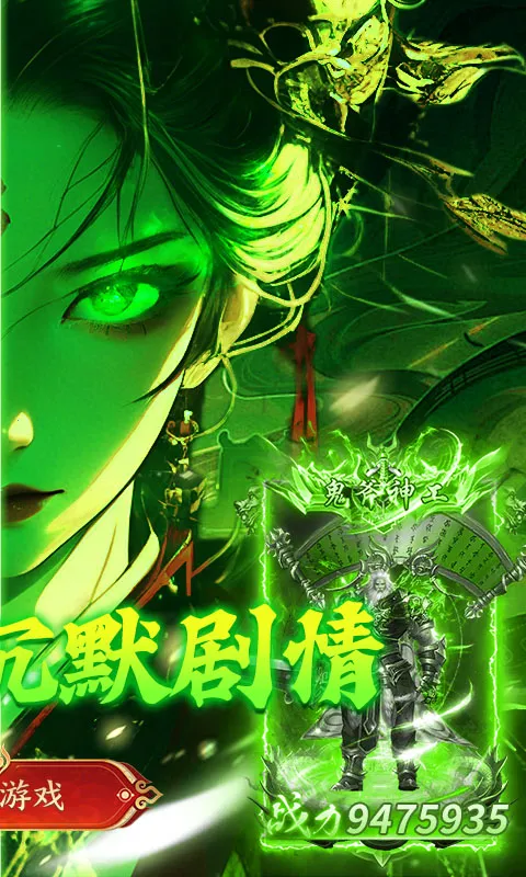 ����-Online2026���ذ�װv1.0.2 �ֻ���