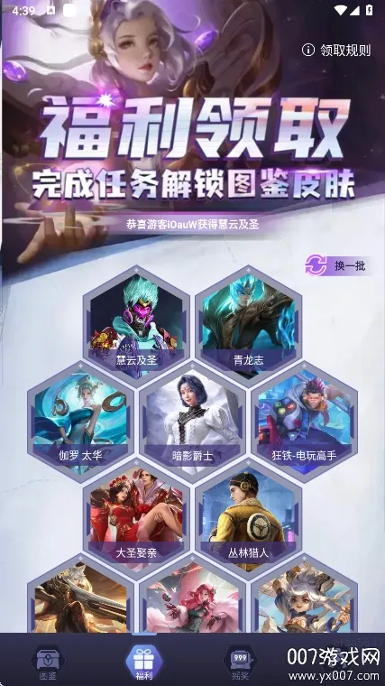 ƤƤgo2026���°汾v1.0.325 ��Ѱ�