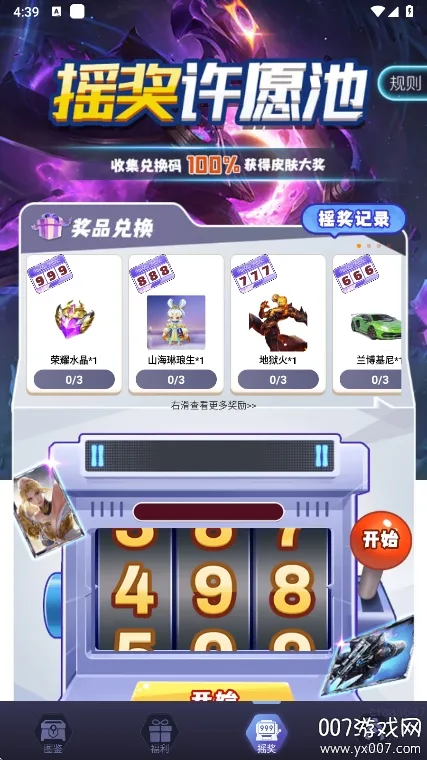 ƤƤgo2026���°汾v1.0.325 ��Ѱ�