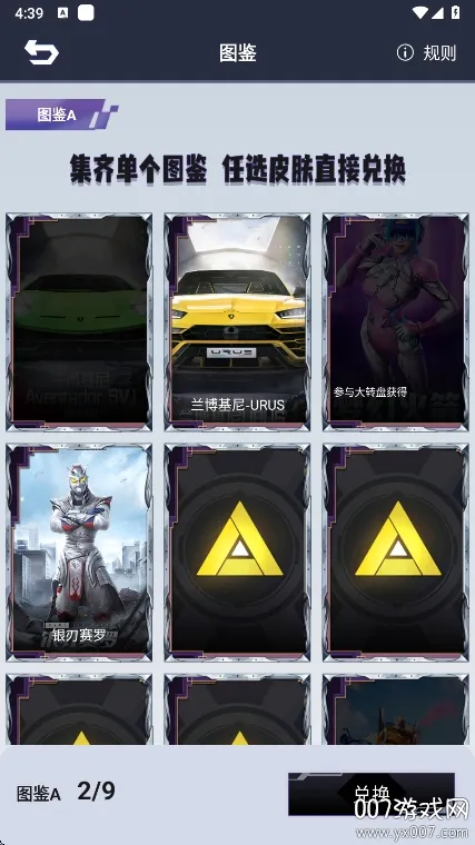 ƤƤgo2026���°汾v1.0.325 ��Ѱ�