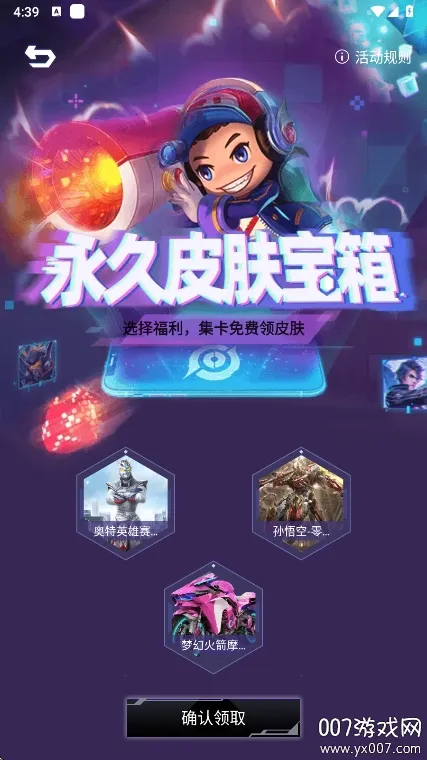 ƤƤgo2026���°汾v1.0.325 ��Ѱ�