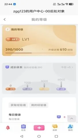 00�󴦶���2026�ٷ����°汾v9.3.7 �ֻ���