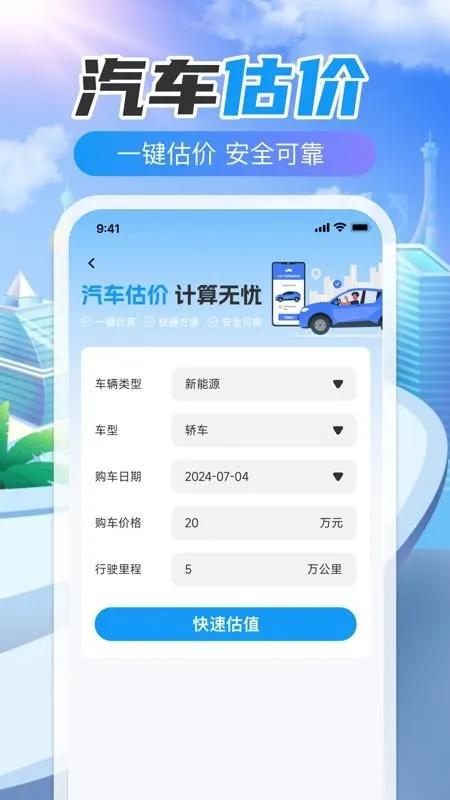 123Υ�´����ٲ�2026���°汾v1.0.0 �ٷ�����