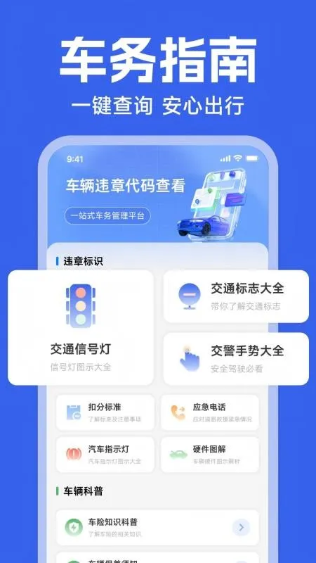 123Υ�´����ٲ�2026���°汾v1.0.0 �ٷ�����