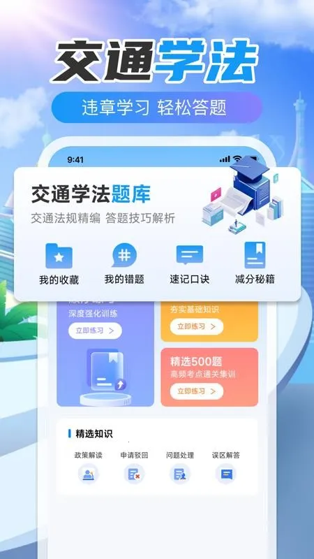 123Υ�´����ٲ�2026���°汾v1.0.0 �ٷ�����