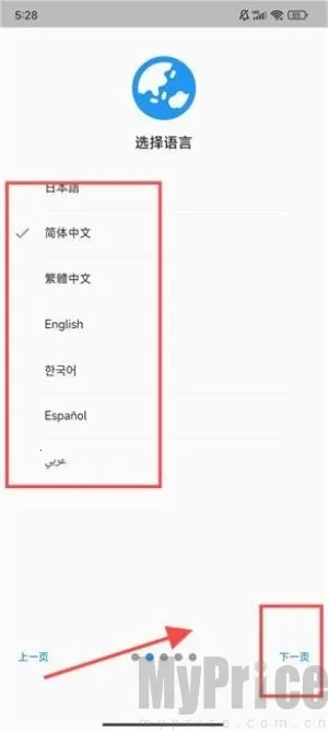 Chaldea(FGO游戏辅助) Chaldea(FGO游戏辅助)