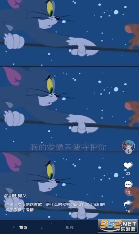 影蛙视频安卓版手机版 影蛙视频安卓版手机版