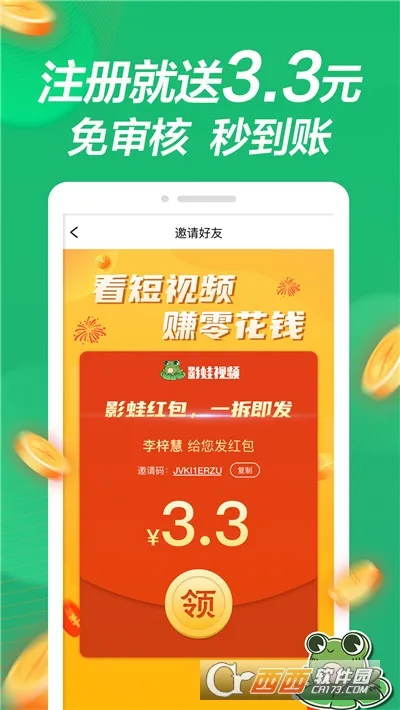 Ӱ����Ƶ��׿���ֻ���v1.1.0 ��׿��