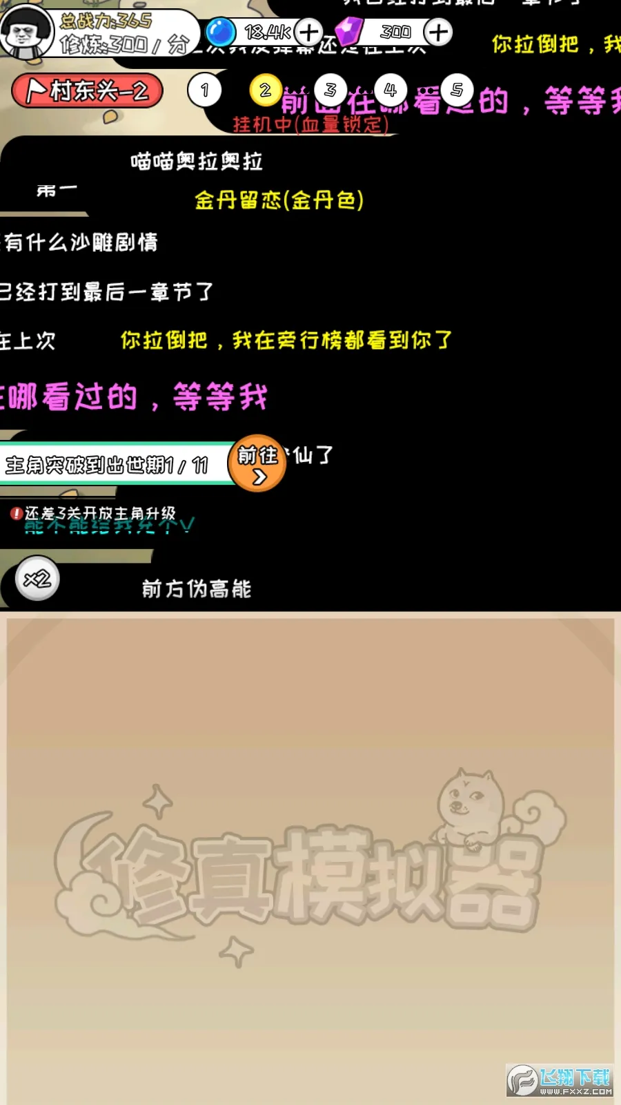 ����ģ�����ƽ���������ײ˵�v1.0.9 �ֻ���