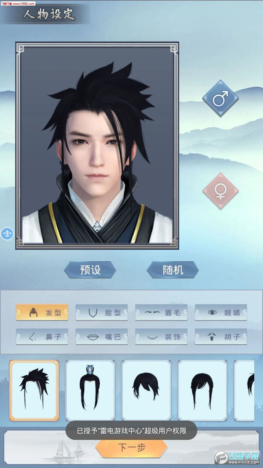 ����ģ�����ƽ���������ײ˵�v1.0.9 �ֻ���