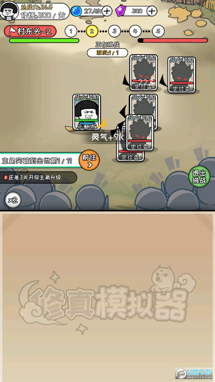 ����ģ�����ƽ���������ײ˵�v1.0.9 �ֻ���