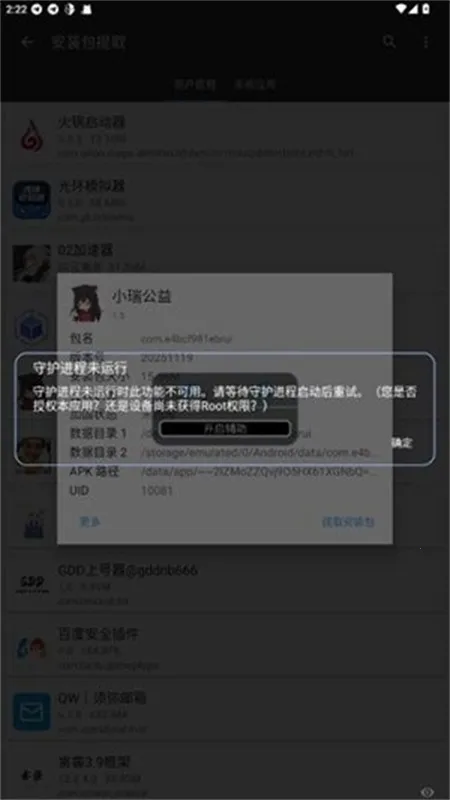 С���泬��Ȼ(��Ϸ��������)v1.5 ��׿��