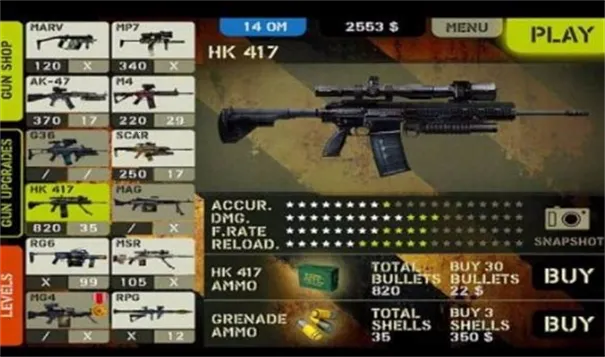 ǹ�ֵ���֮����׿���ֻ���v2.0.0 ��׿��