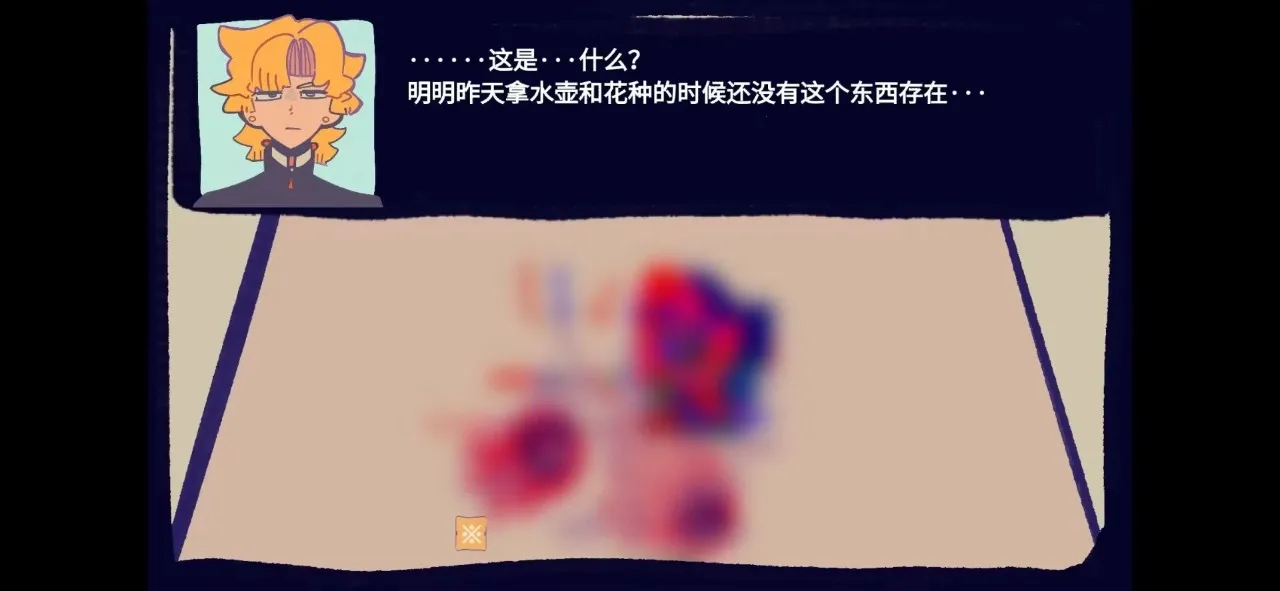 ��԰��Ϸ�����ֻ���v1.0 �ֻ���