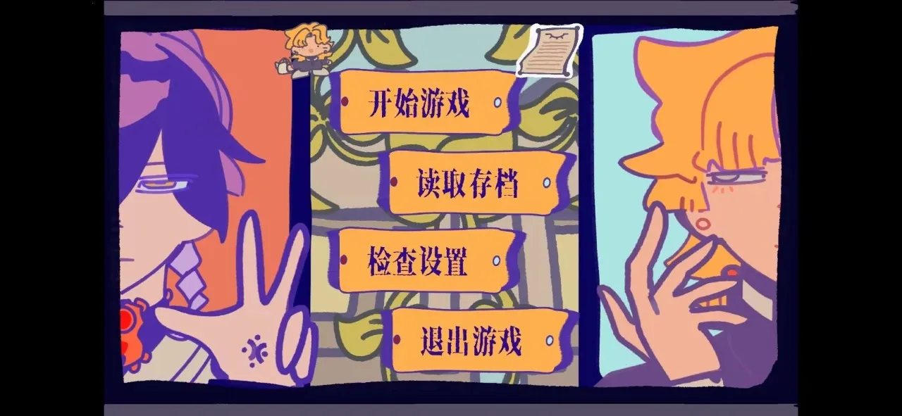 ��԰��Ϸ�����ֻ���v1.0 �ֻ���