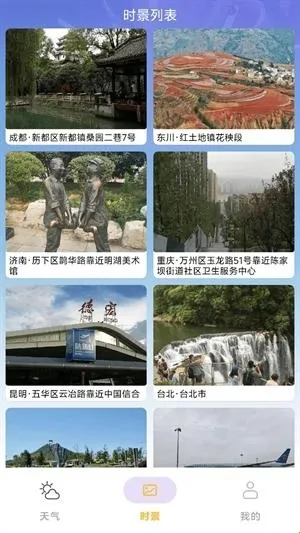 ��������Ԥ��(������ѯӦ��)