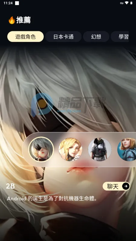 Sugary2026�ٷ����°汾v1.0.0 �ֻ���