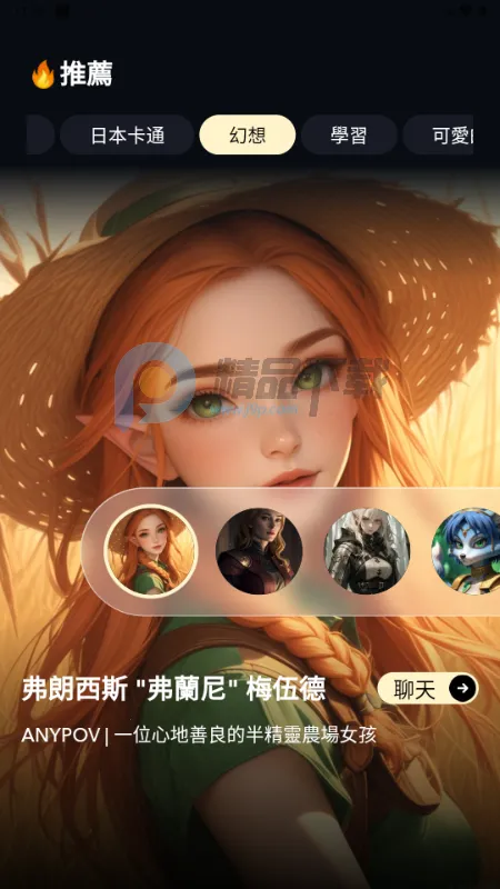 Sugary2026�ٷ����°汾