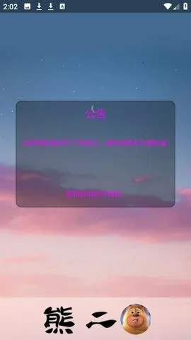 �ܶ�������2026���°汾v1.0 ��Ѱ�