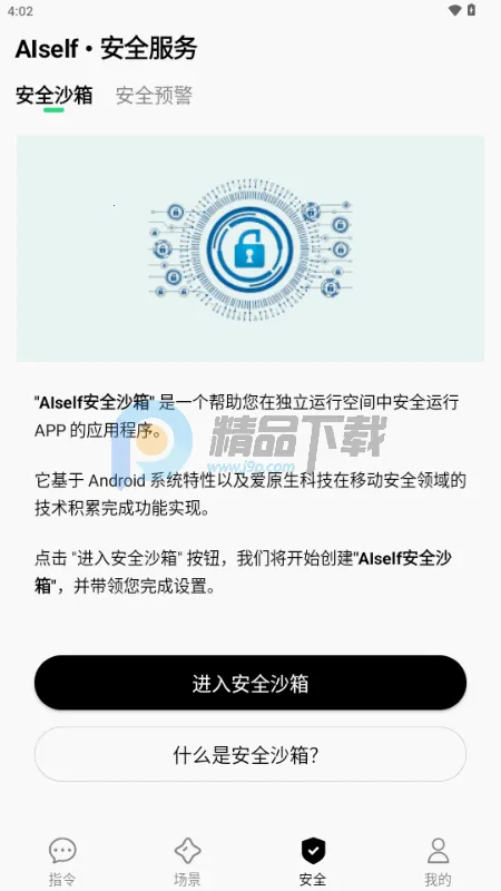 AISelf����2026�ٷ����°汾v3.2.1 ��Ѱ�