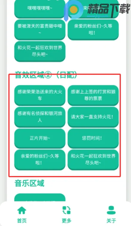 �������������ֻ���v1.0 ��Ѱ�