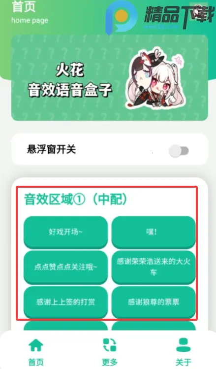 �������������ֻ���v1.0 ��Ѱ�