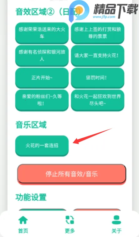 �������������ֻ���v1.0 ��Ѱ�