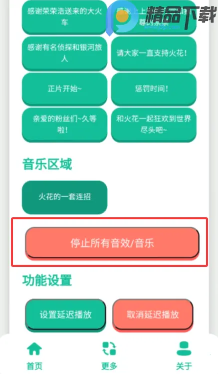 �������������ֻ���v1.0 ��Ѱ�