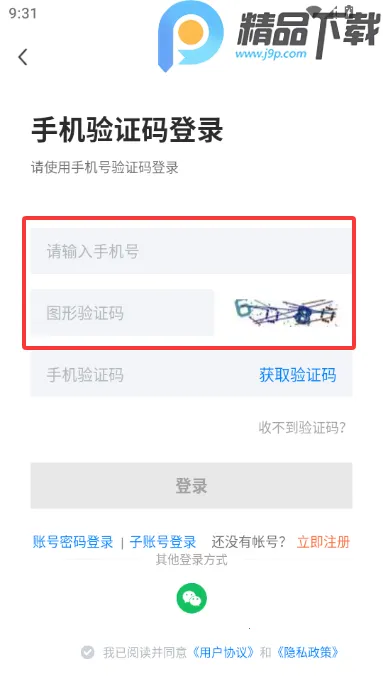 ��ɽֱƸ��׿���ֻ���