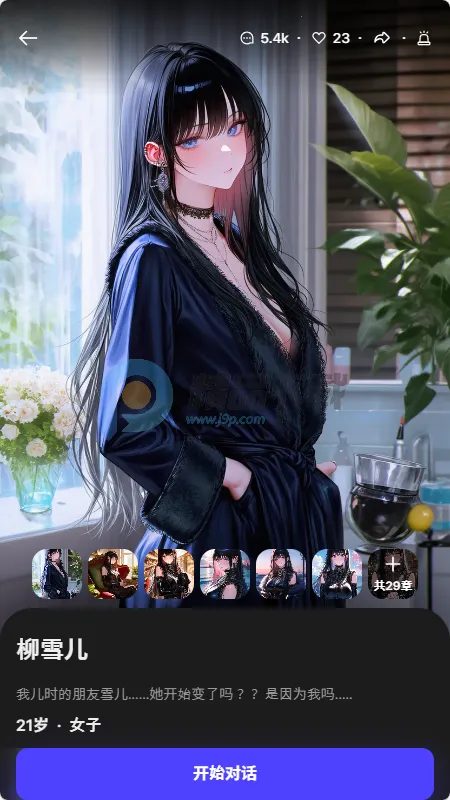 Tikita(AI��������Ӧ��)v1.0.0 �ֻ���