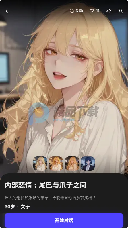 Tikita(AI��������Ӧ��)v1.0.0 �ֻ���