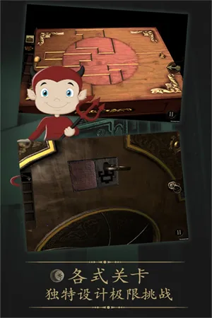 δ�����ķ���ȫ������(���ҽ�����Ϸ)v2.0.5 ��׿��