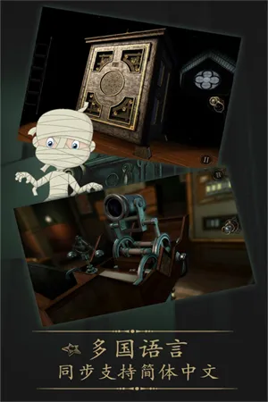 δ�����ķ���ȫ������(���ҽ�����Ϸ)v2.0.5 ��׿��