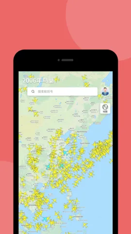 �����״�24�����ֻ���v10.18.0 �ֻ���