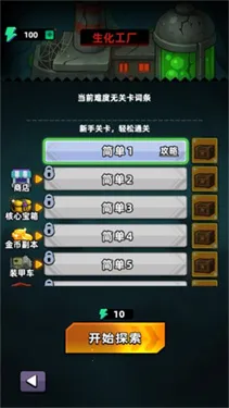 ѼѼ������(Ѽ�������Ϸ)v1.0 ��׿��