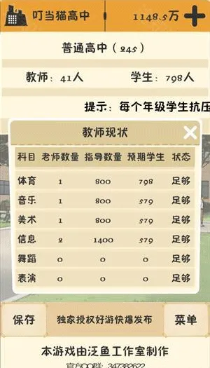 ��У֮�������治������(ģ��У����Ϸ)