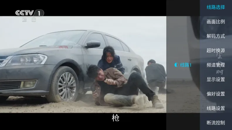 �������TV(����Ӱ�Ӳ���)v2.1 ��Ѱ�