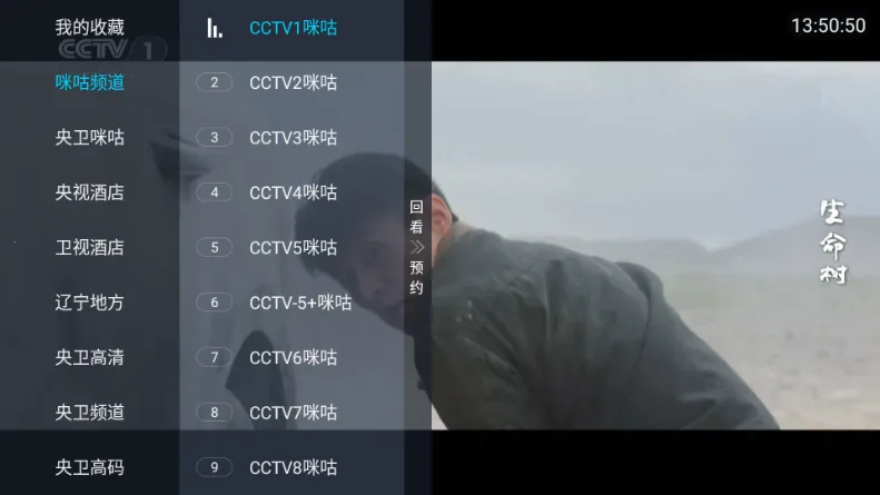 �������TV(����Ӱ�Ӳ���)v2.1 ��Ѱ�