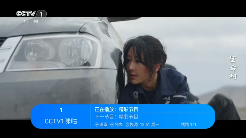 �������TV(����Ӱ�Ӳ���)v2.1 ��Ѱ�