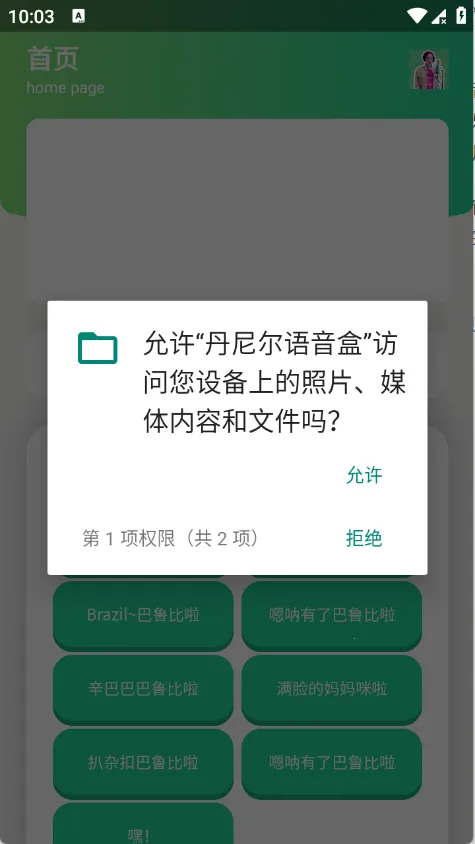 �����������(��������������)v1.1 �ֻ���