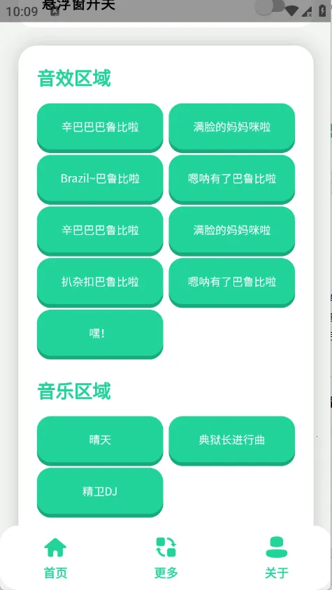 �����������(��������������)v1.1 �ֻ���