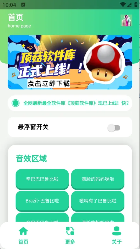 �����������(��������������)v1.1 �ֻ���