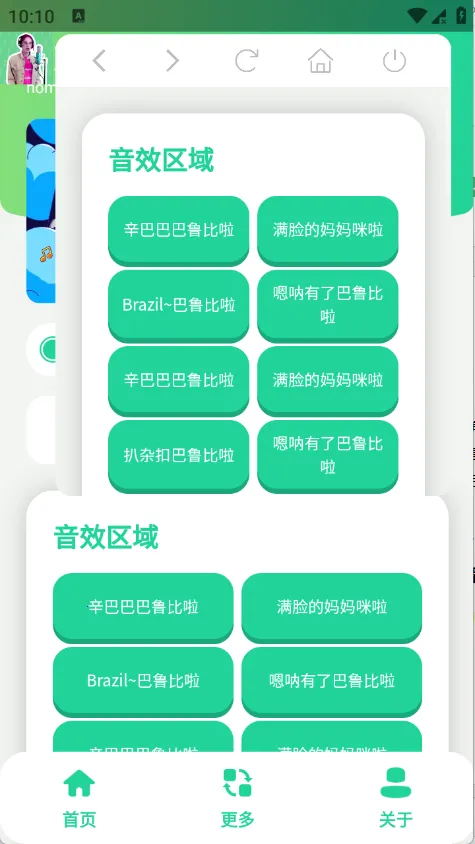 �����������(��������������)