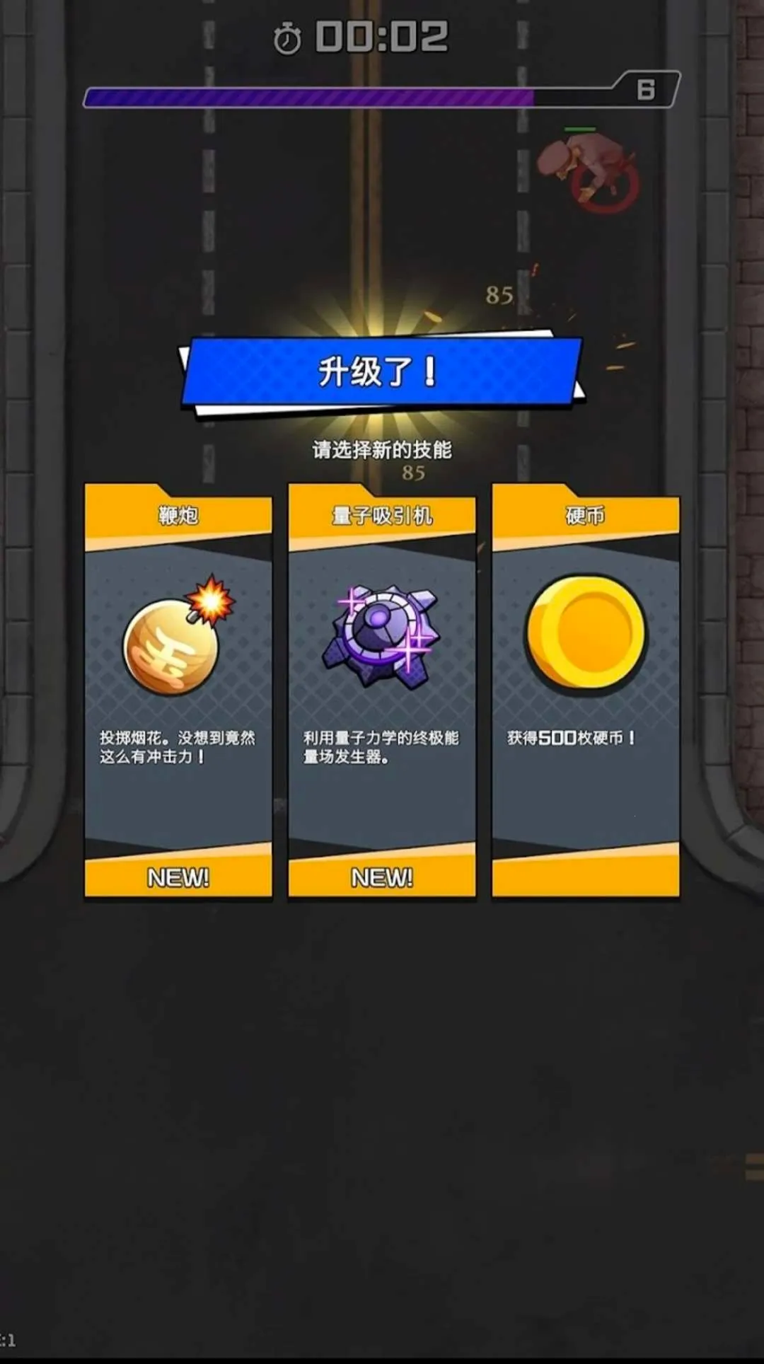 ���޽�ʬ�����˵�2026���°汾v2.4.0 ��Ѱ�