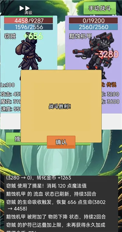 术栖(策略宠物收集游戏) 术栖(策略宠物收集游戏)