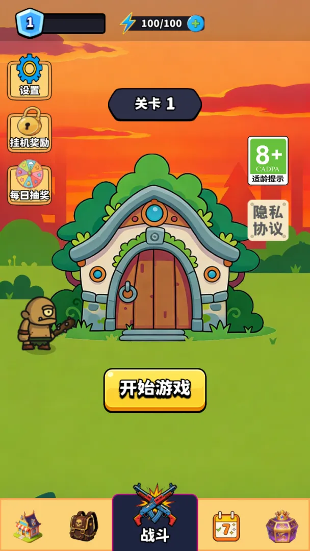 �ڿ�󴳹�2026�ٷ�����v1.0 ��׿��